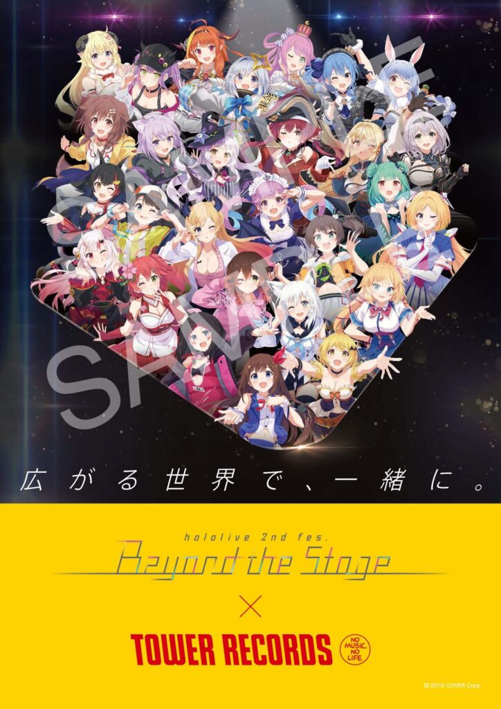 News Hololive 2nd Fes Beyond The Stage Supported By Bushiroad